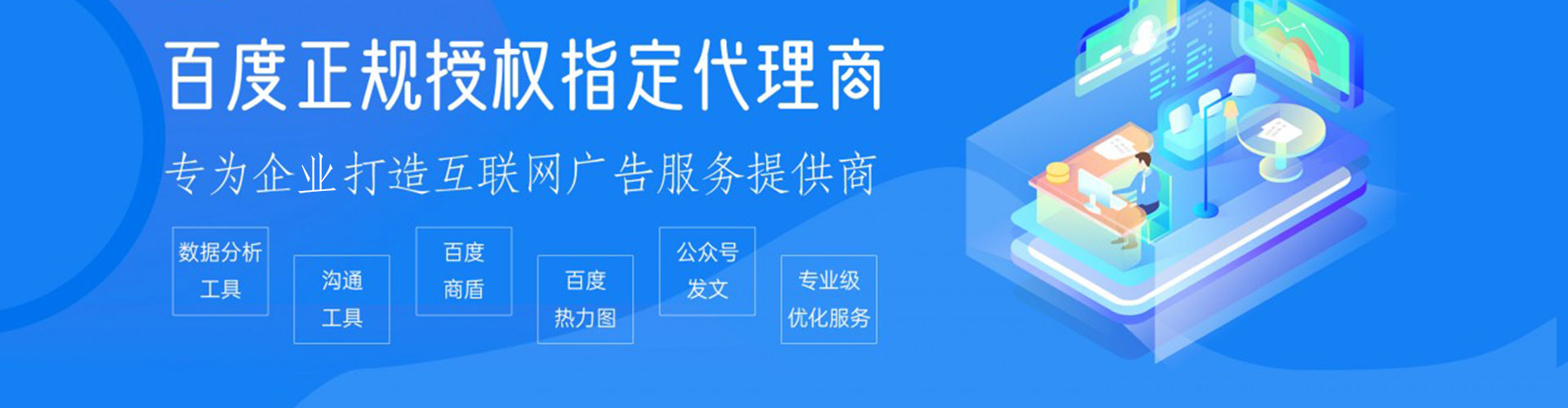 都昌sem外包