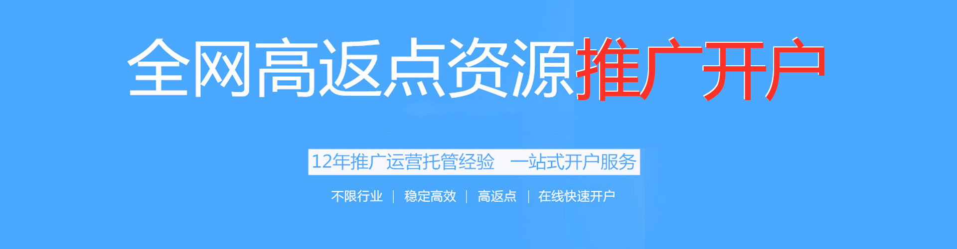 都昌信息流运营