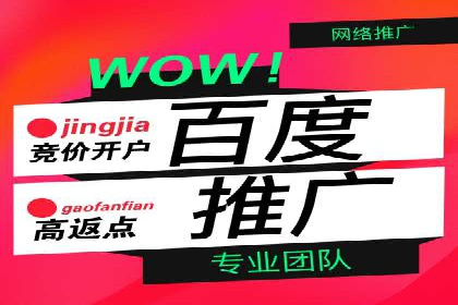 百度广告计费方式与案例对比