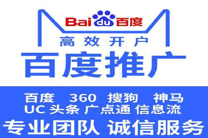 竞价开户操作技巧：成功案例分享