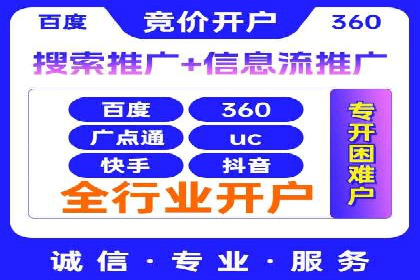 案例分析：百度推广一个月的投入与产出比